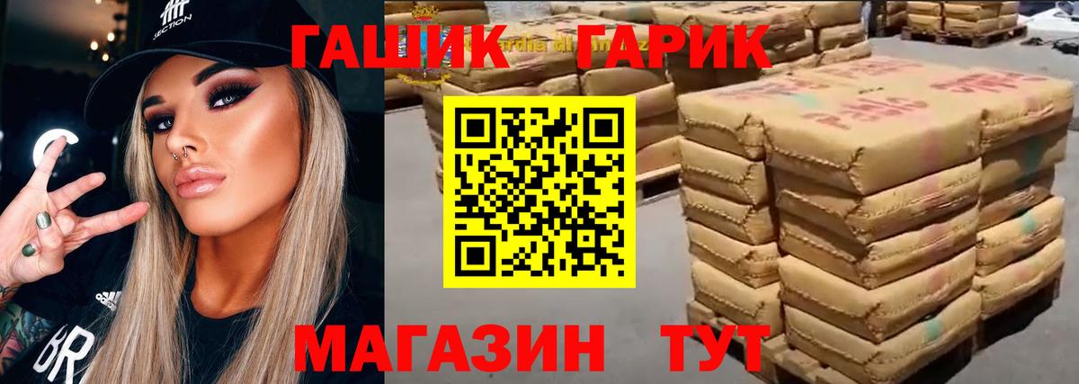 Гашиш Изолятор Энгельс