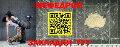 эйфоретик Моздок
