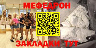эйфоретик Моздок