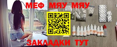эйфоретик Моздок