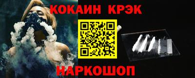 эйфоретик Моздок