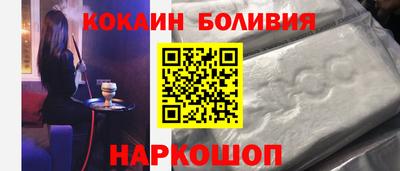 прущие крисы Можайск