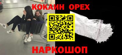 прущие крисы Можайск