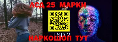 соль курить ск Можга