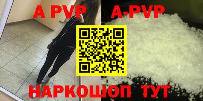 соль курить ск Можга