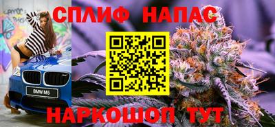 прущие крисы Можайск