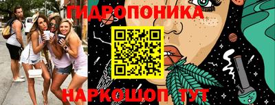 соль курить ск Можга