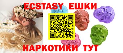 прущие крисы Можайск
