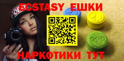 соль курить ск Можга