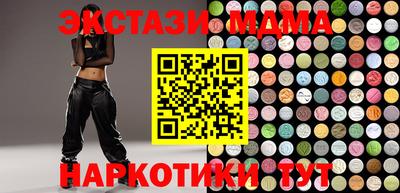 эйфоретик Моздок