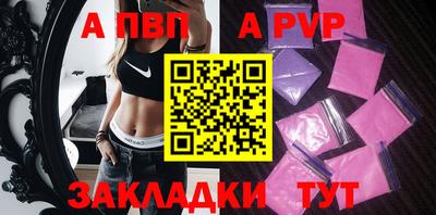 эйфоретик Моздок