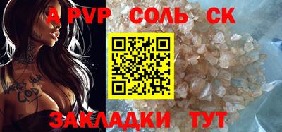 прущие крисы Можайск