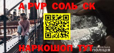 соль курить ск Можга