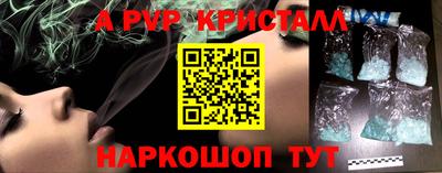 соль курить ск Можга