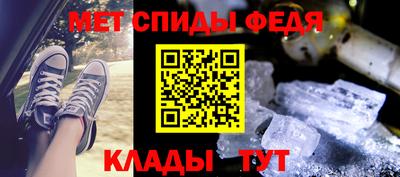 прущие крисы Можайск