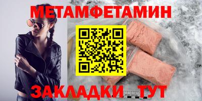 прущие крисы Можайск