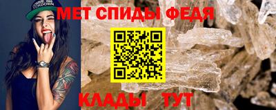 прущие крисы Можайск