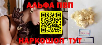 эйфоретик Моздок