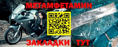 эйфоретик Моздок