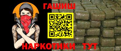 эйфоретик Моздок