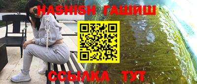 соль курить ск Можга