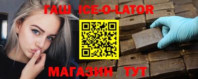 эйфоретик Моздок