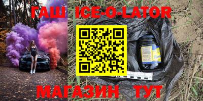 соль курить ск Можга