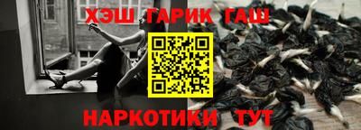 соль курить ск Можга