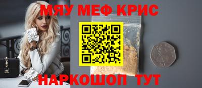 эйфоретик Моздок