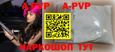 эйфоретик Моздок