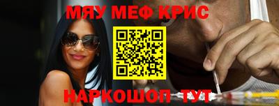 эйфоретик Моздок