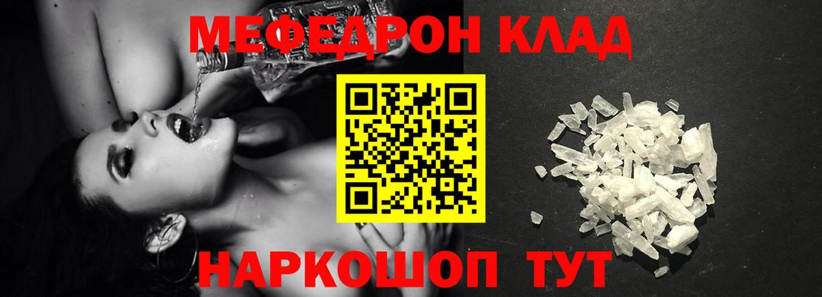 МЯУ-МЯУ 4 MMC  Вход с VPN  Энгельс  Меф 4 MMC 