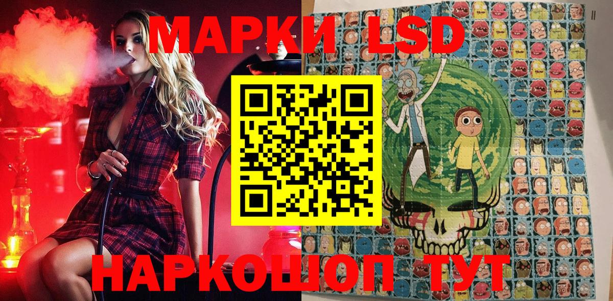 Наркотические марки  Вход с VPN  Энгельс  Марки N-bome 1500мкг 