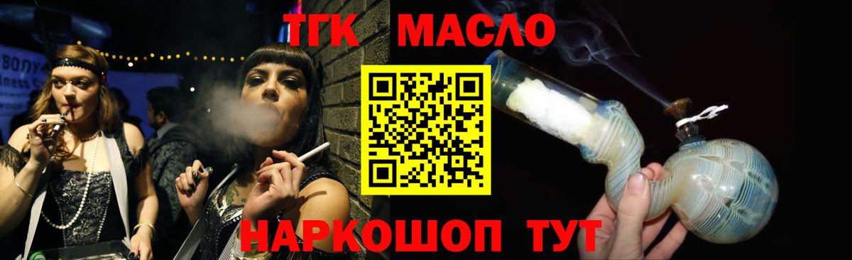 Alpha-PVP СОЛЬ   Марихуана  Вход с VPN  Меф   ГАШ  Энгельс  ГАШ 