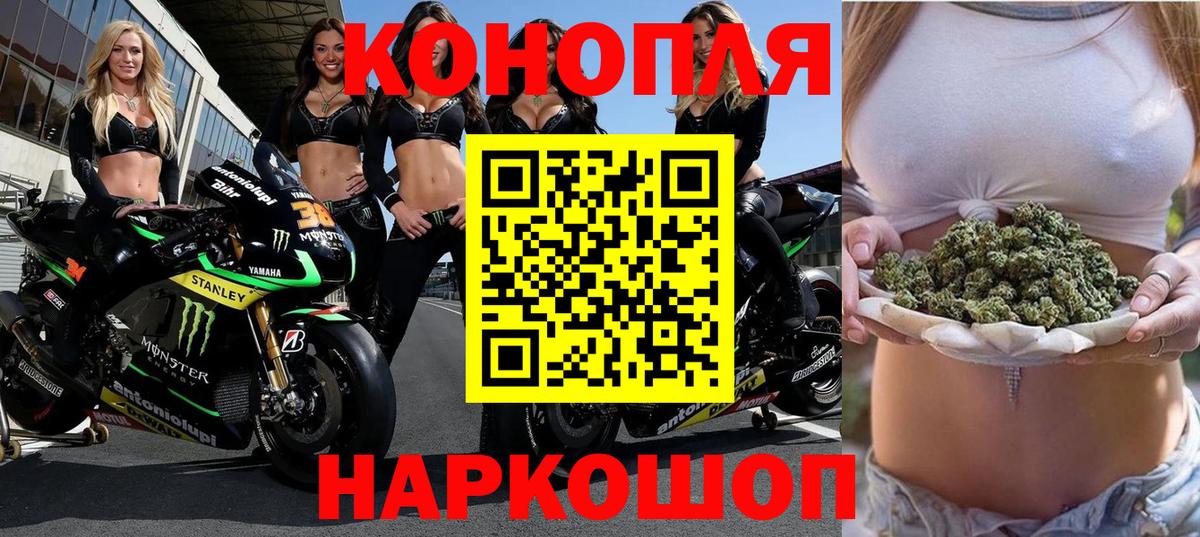 МАРИХУАНА план  Вход с VPN  Канабис марихуана  Бошки марихуана LSD WEED  Энгельс  Канабис марихуана 