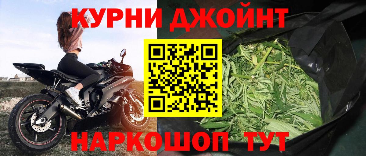 МАРИХУАНА SATIVA & INDICA Энгельс